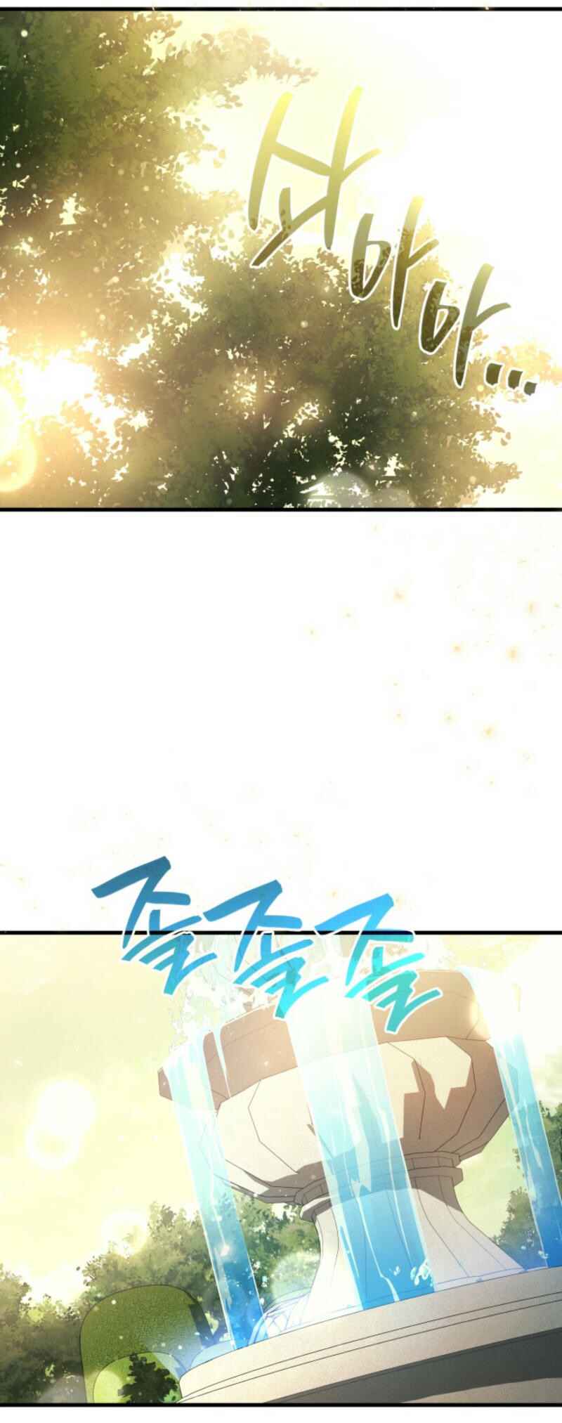 The Martial God Who Regressed Back to Level 2 Chapter 95 - Page 32