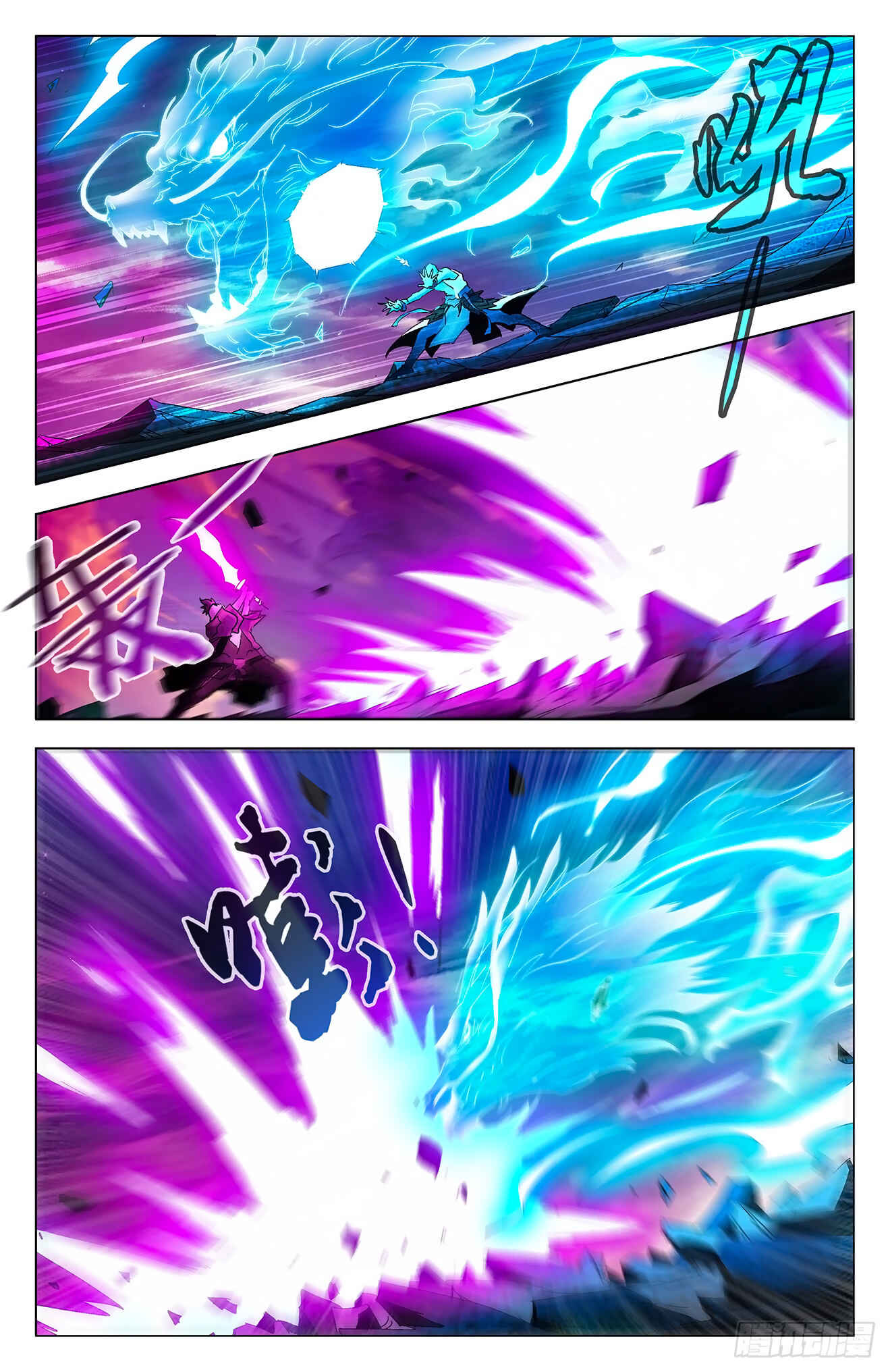 Fights Break Sphere – Return of the Beasts Chapter 5.1 - Page 6