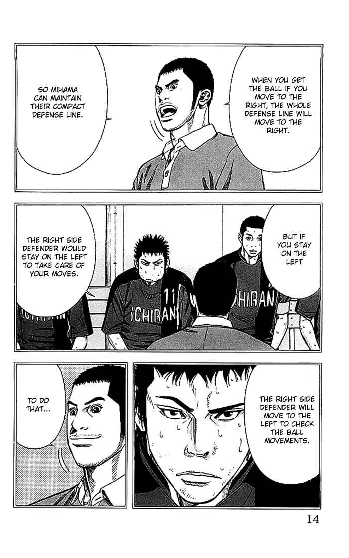 Angel Voice Chapter 52 - Page 14