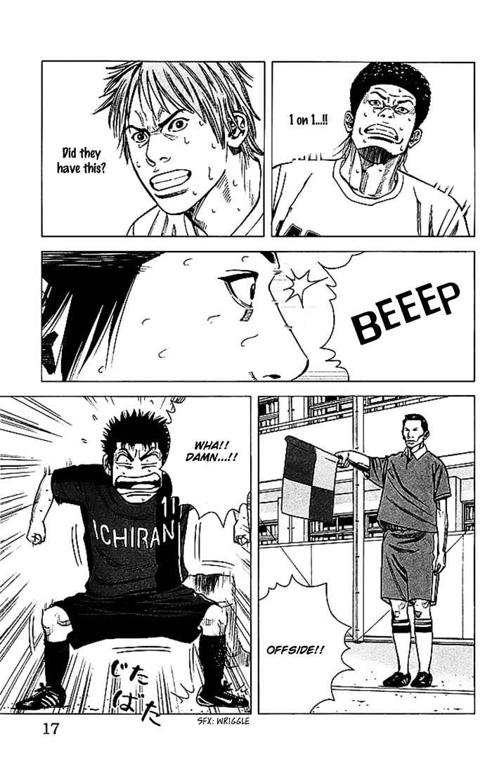 Angel Voice Chapter 52 - Page 17