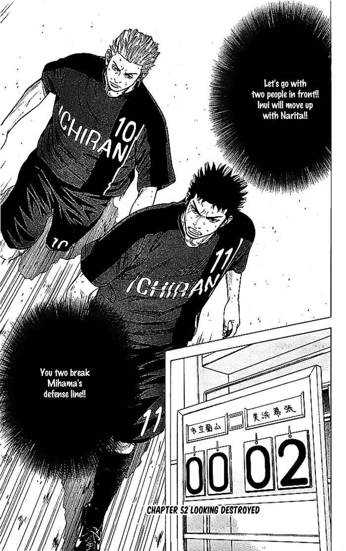Angel Voice Chapter 52 - Page 7