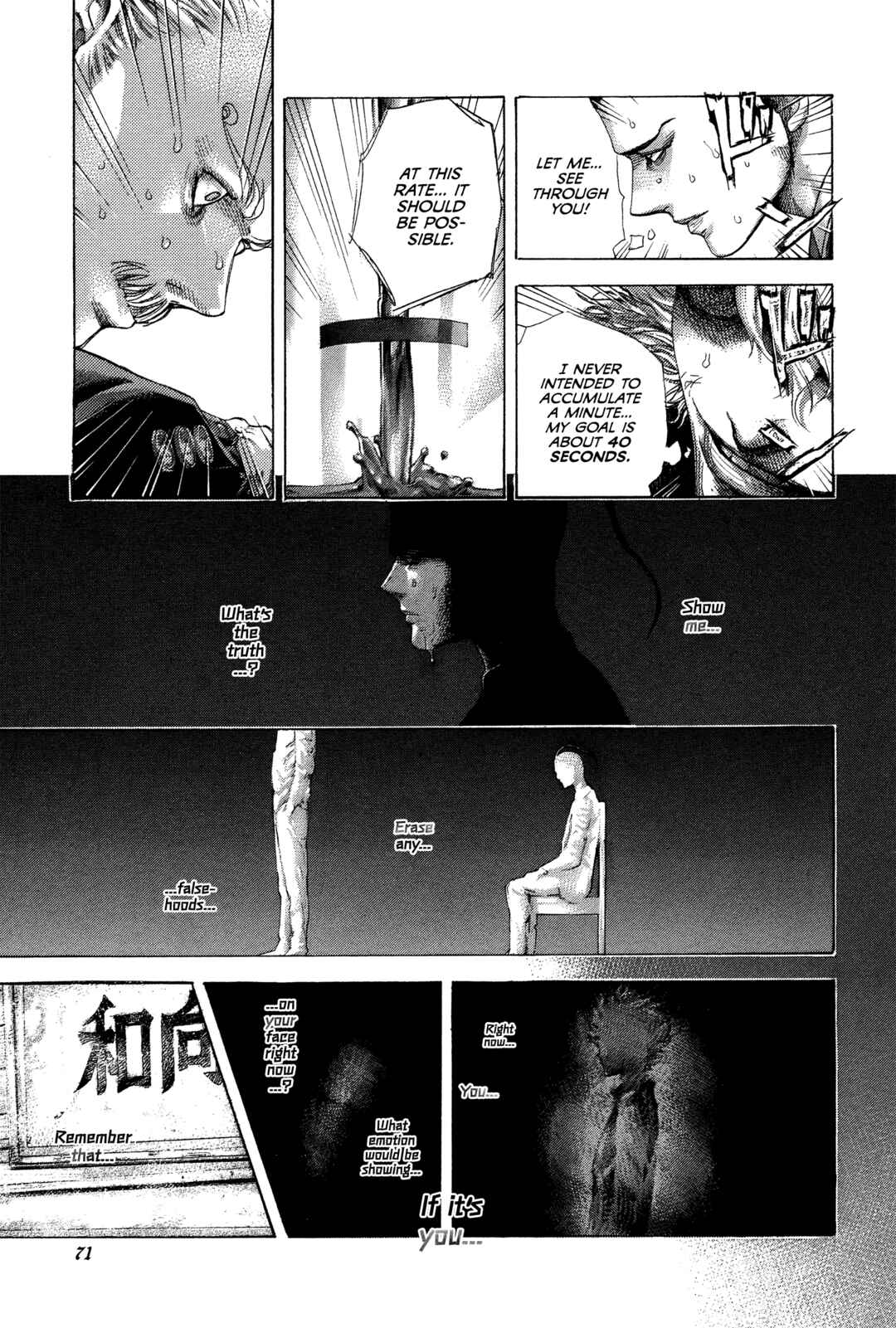 Usogui Chapter 498 - Page 11