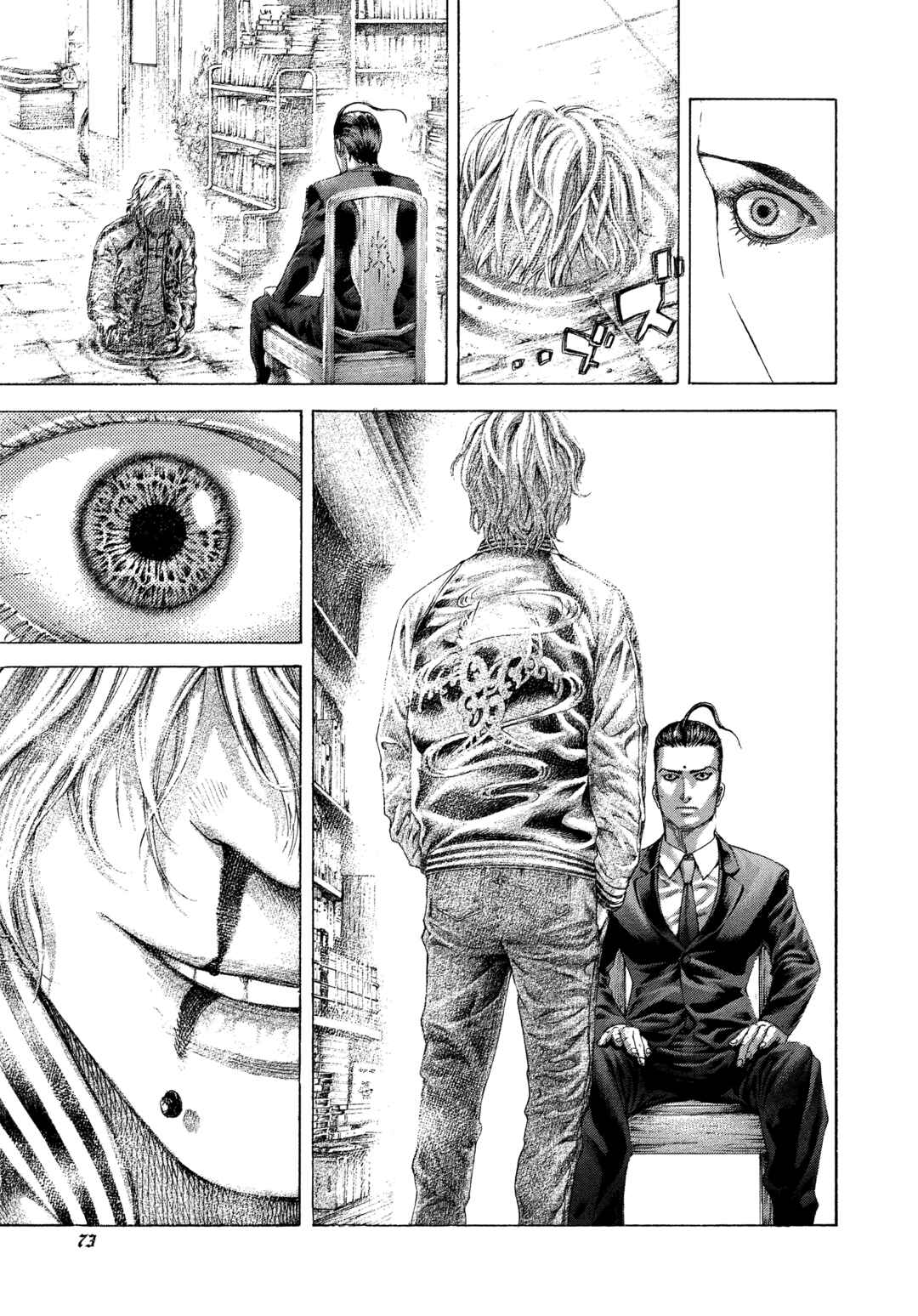 Usogui Chapter 498 - Page 13