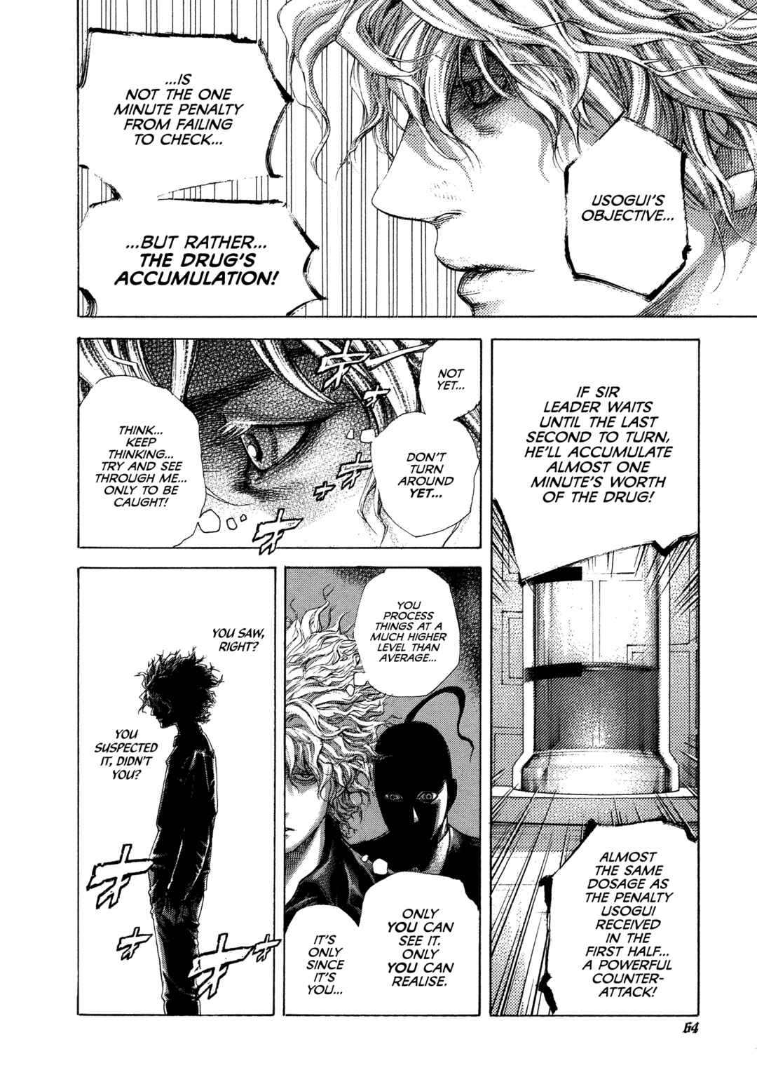 Usogui Chapter 498 - Page 4