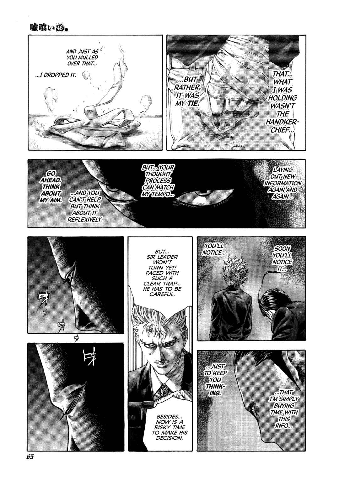 Usogui Chapter 498 - Page 5