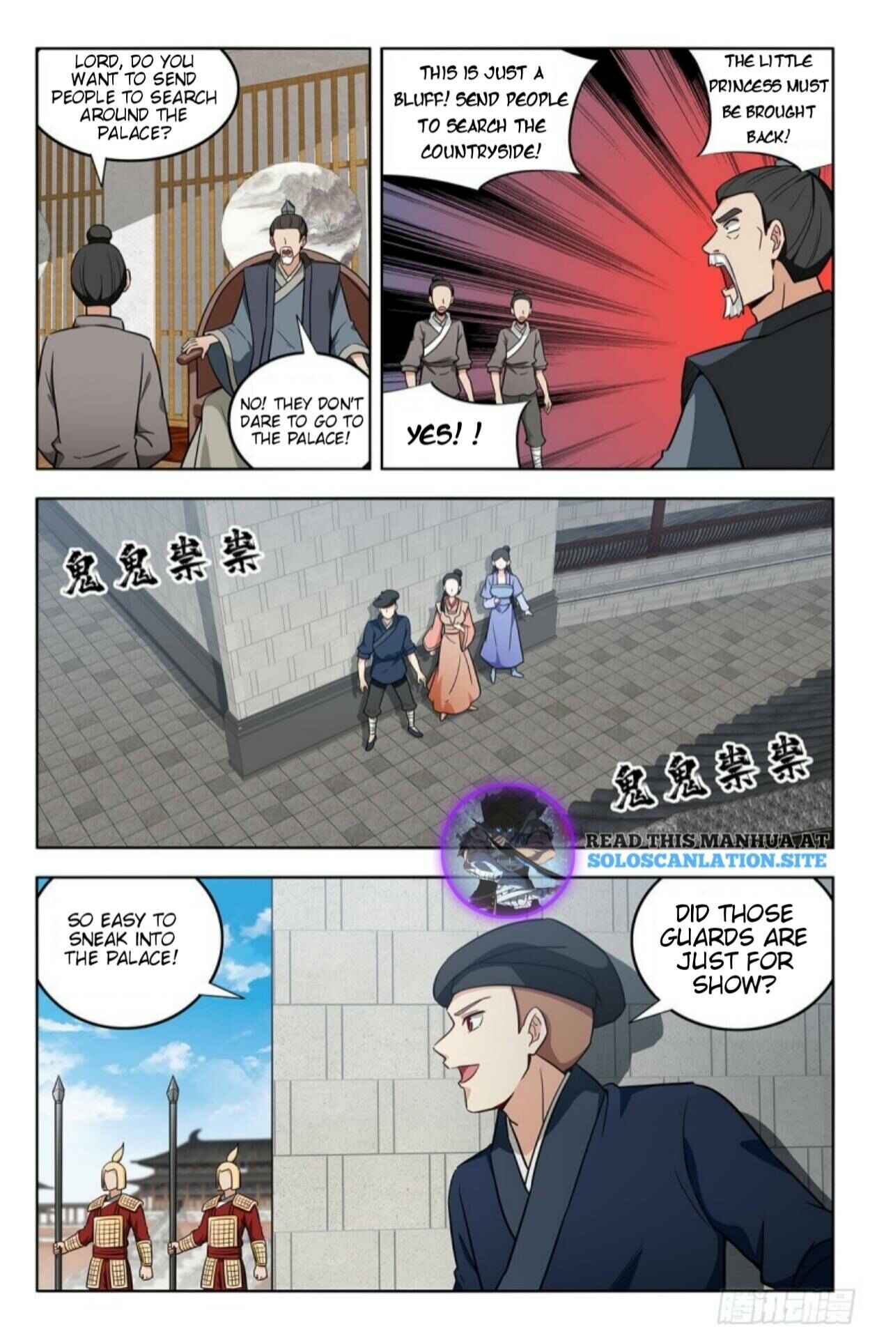 Zuì Qiáng Fǎn Tàolù Xìtǒng Chapter 242 - Page 3