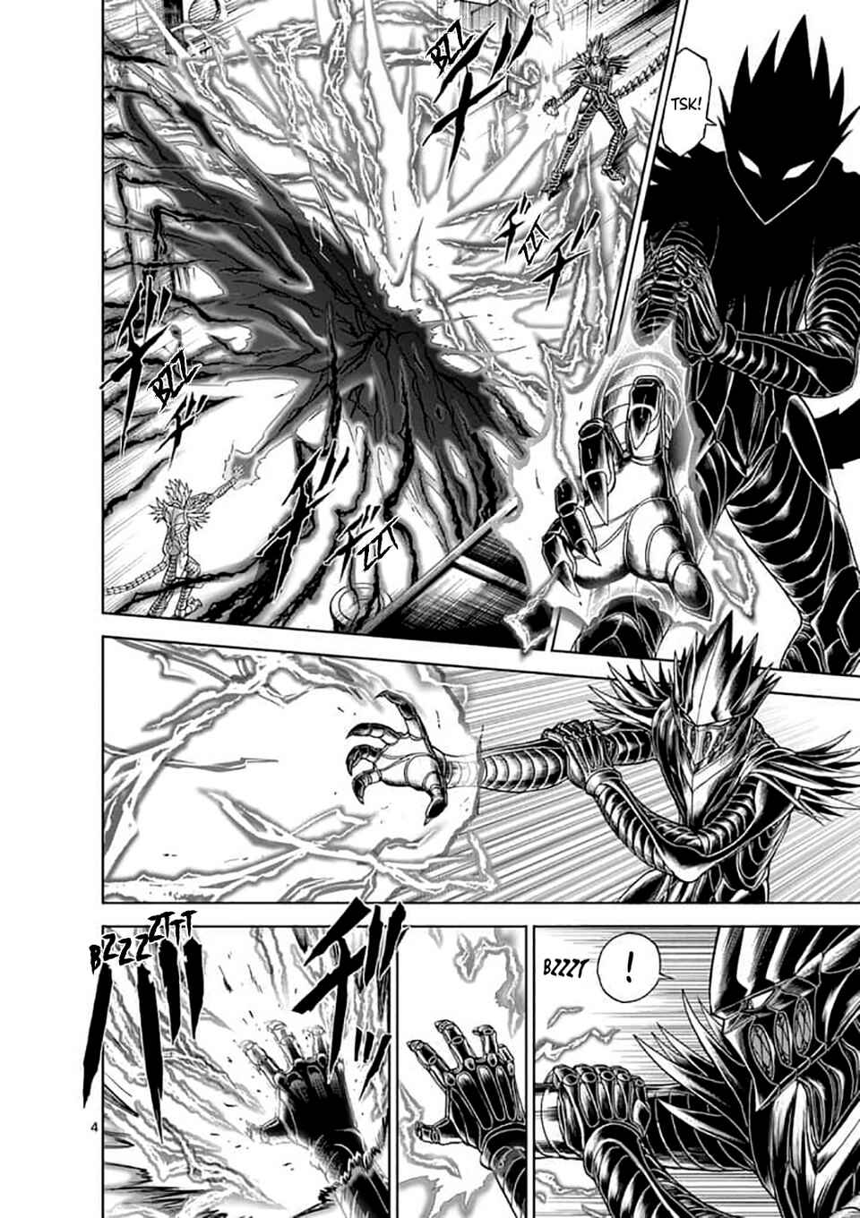 Killer Vamp Chapter 56 - Page 5