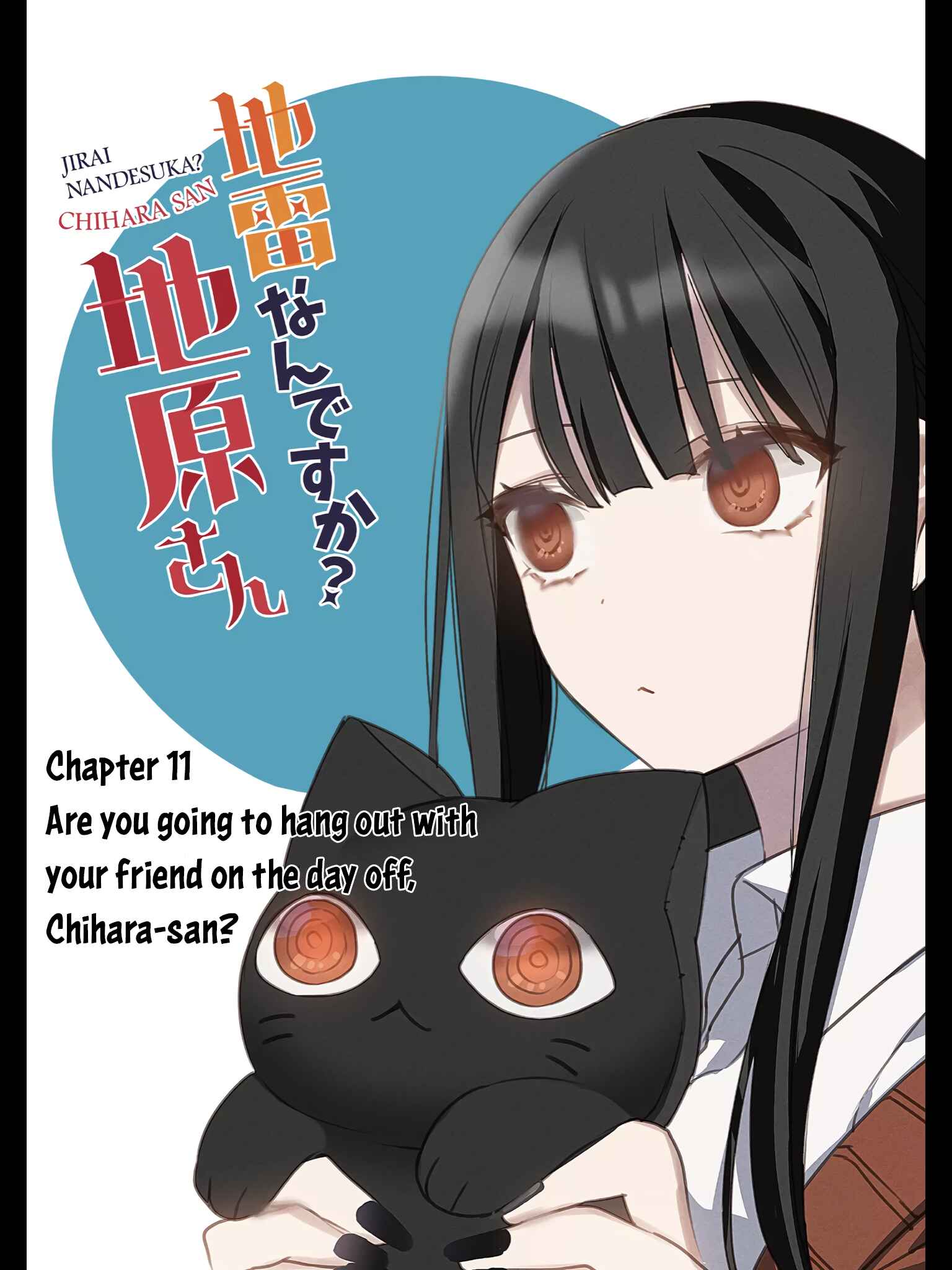 Jirai nandesu ka? Chihara-san Chapter 11 - Page 1