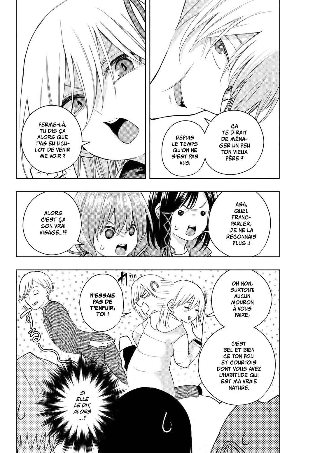 Amagami-san Chi no Enmusubi Chapter 128 - Page 2