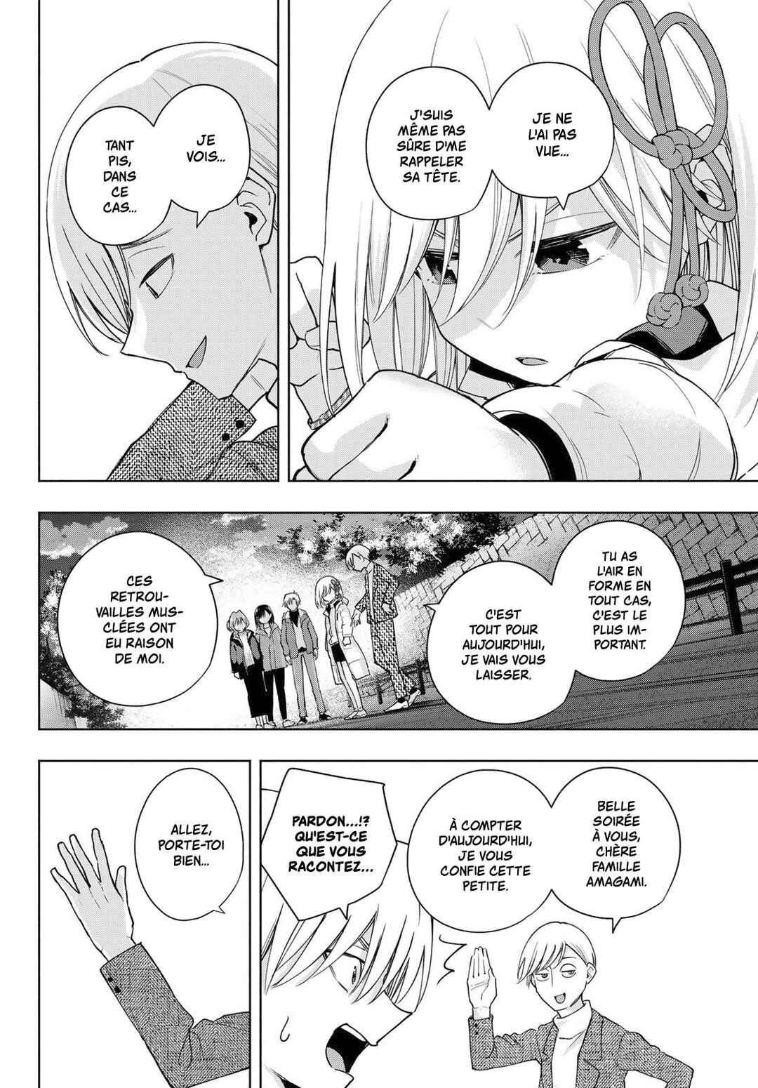 Amagami-san Chi no Enmusubi Chapter 128 - Page 4