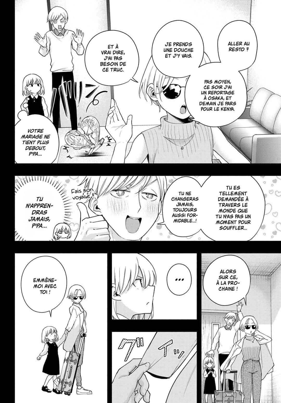 Amagami-san Chi no Enmusubi Chapter 128 - Page 8