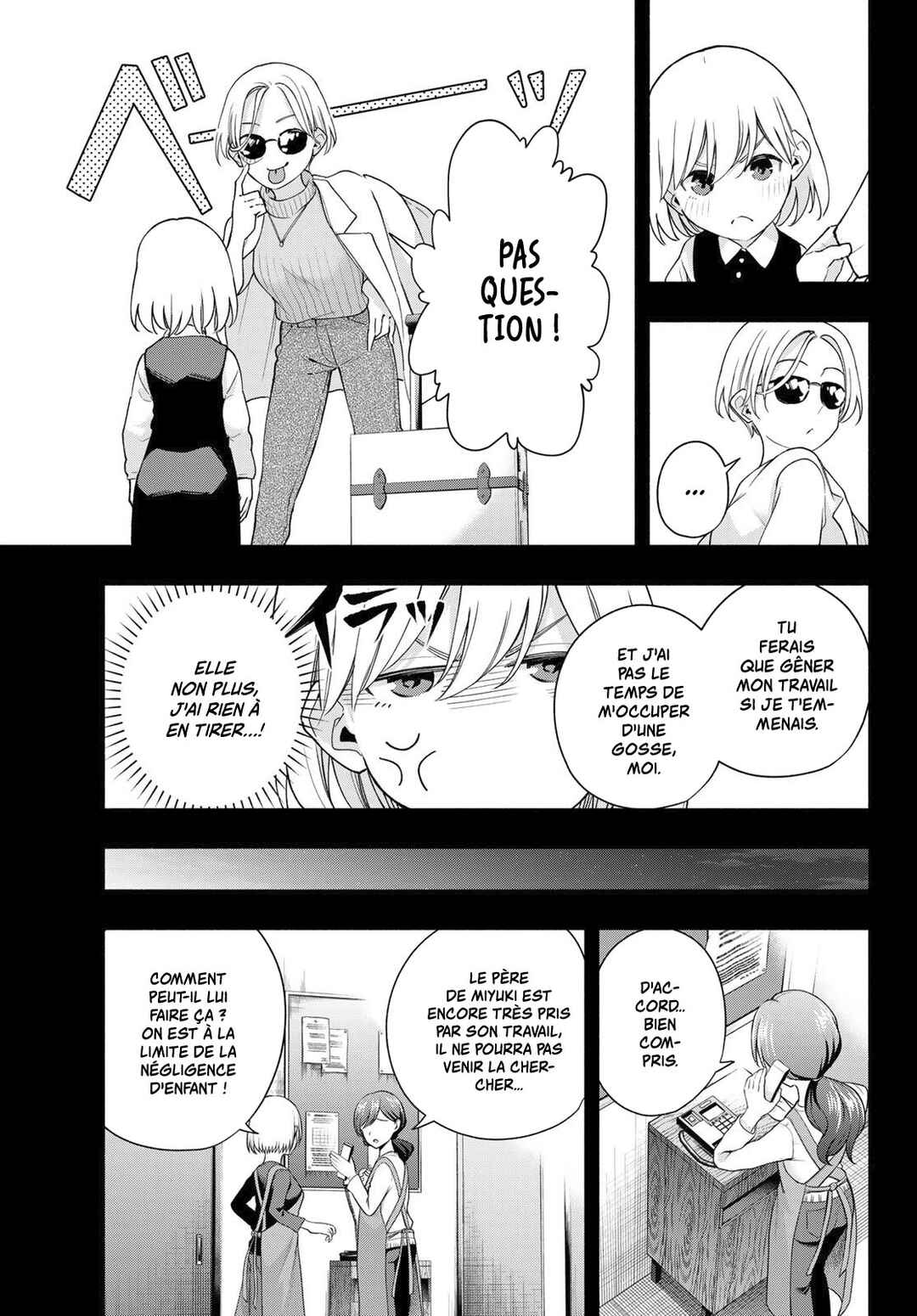 Amagami-san Chi no Enmusubi Chapter 128 - Page 9