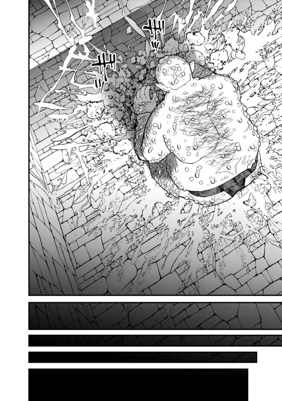 Fukushuu o Koinegau Saikyou Yuusha wa, Yami no Chikara de Senmetsu Musou Suru Chapter 84 - Page 17