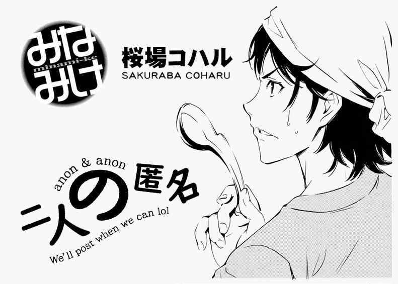Minami-ke Chapter 466 - Page 9