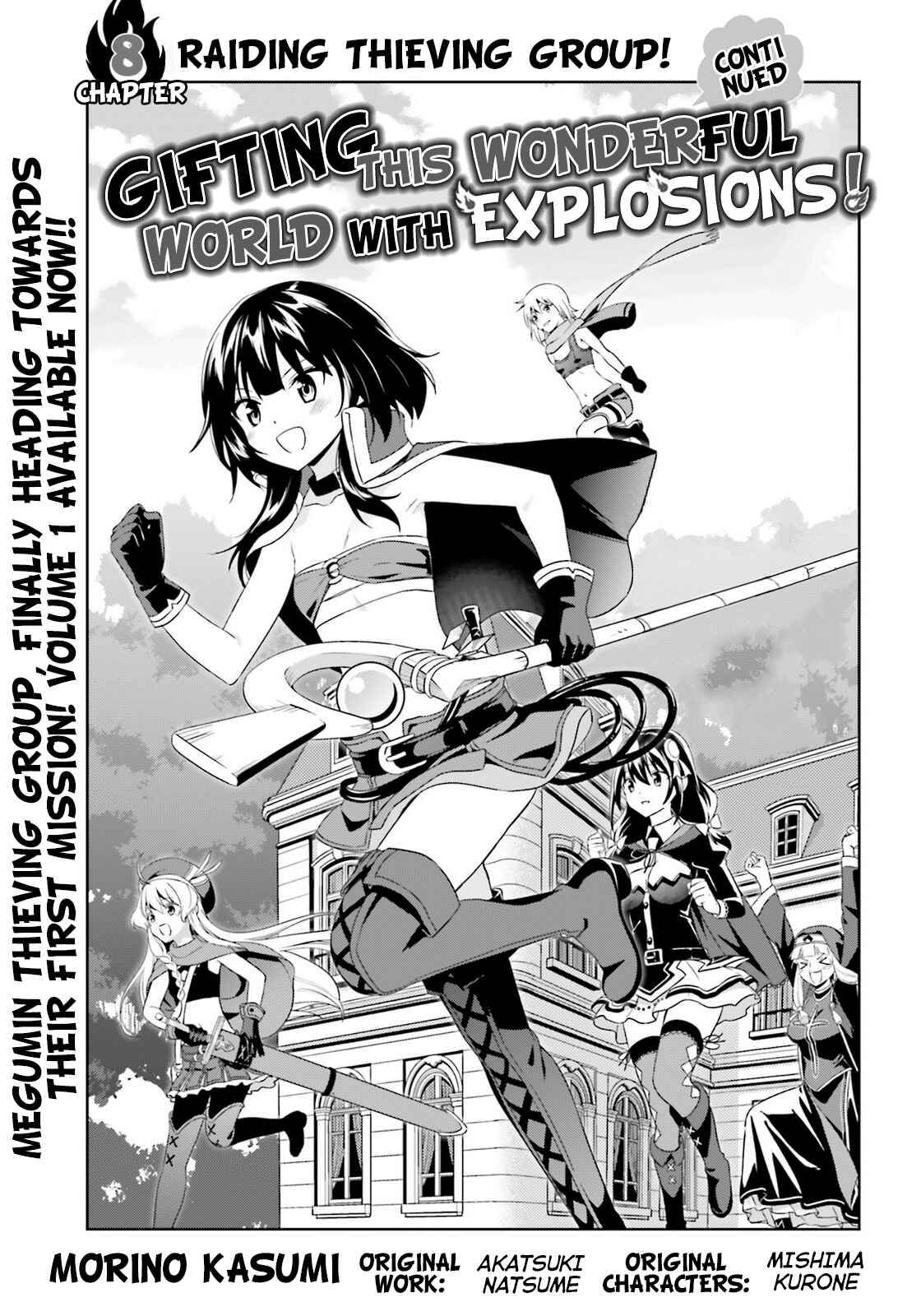 Zoku, Kono Subarashii Sekai ni Bakuen wo! Chapter 8 - Page 1