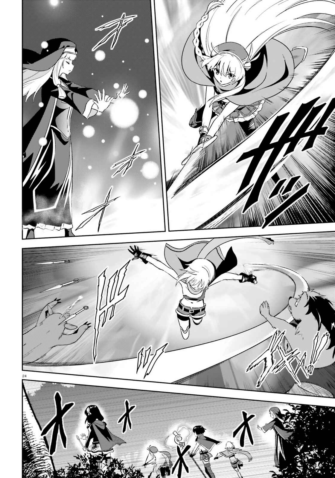 Zoku, Kono Subarashii Sekai ni Bakuen wo! Chapter 8 - Page 24