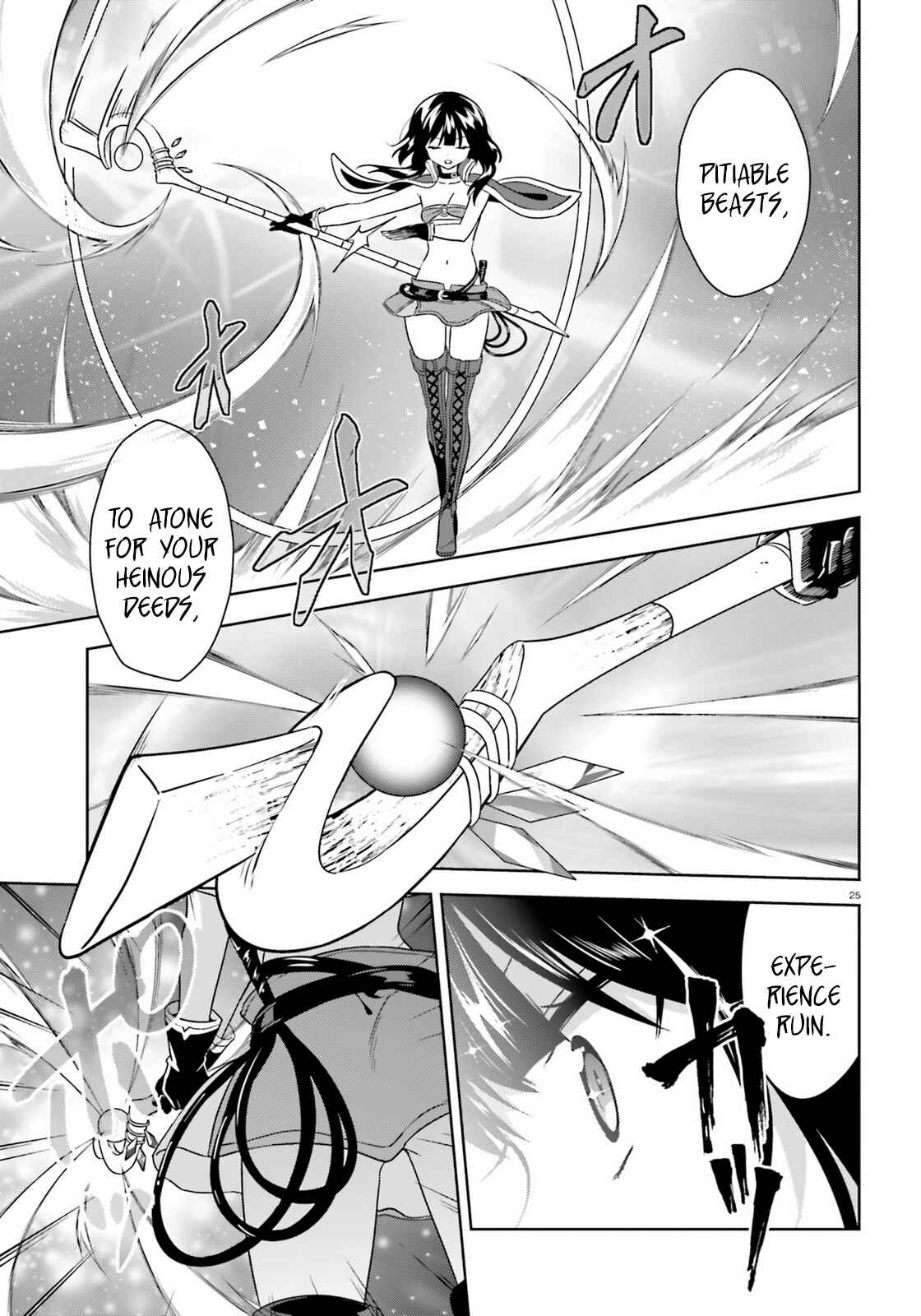 Zoku, Kono Subarashii Sekai ni Bakuen wo! Chapter 8 - Page 25