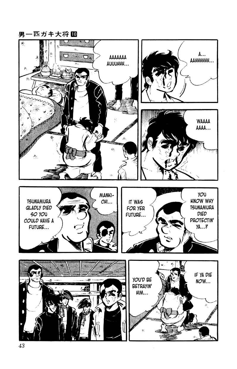 Otoko Ippiki Gaki Daisho Chapter 74 - Page 14
