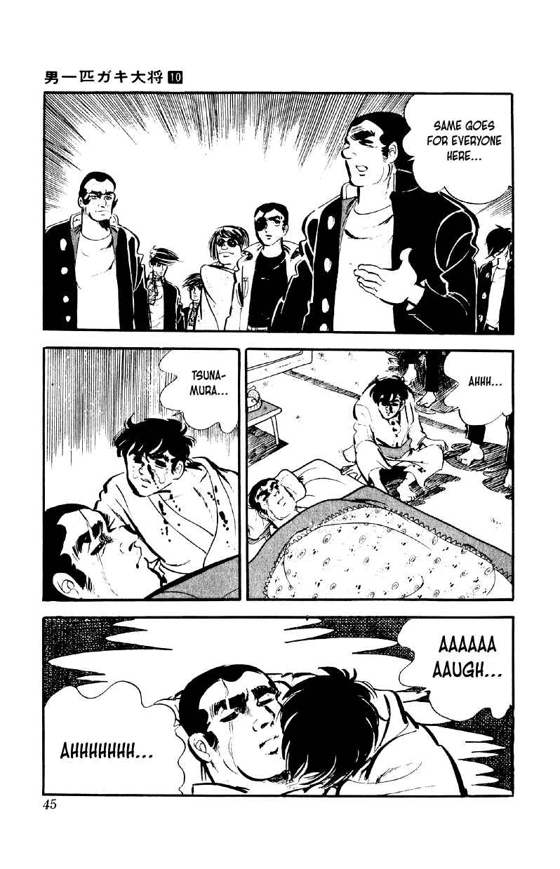 Otoko Ippiki Gaki Daisho Chapter 74 - Page 16