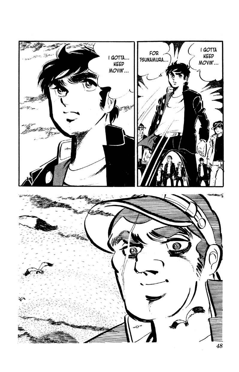 Otoko Ippiki Gaki Daisho Chapter 74 - Page 18