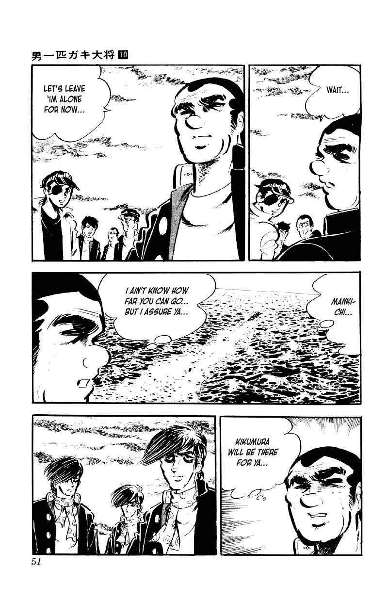 Otoko Ippiki Gaki Daisho Chapter 74 - Page 21
