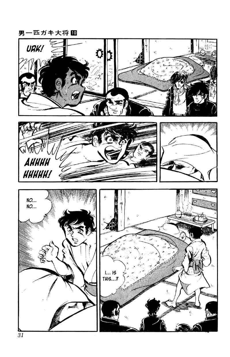 Otoko Ippiki Gaki Daisho Chapter 74 - Page 3