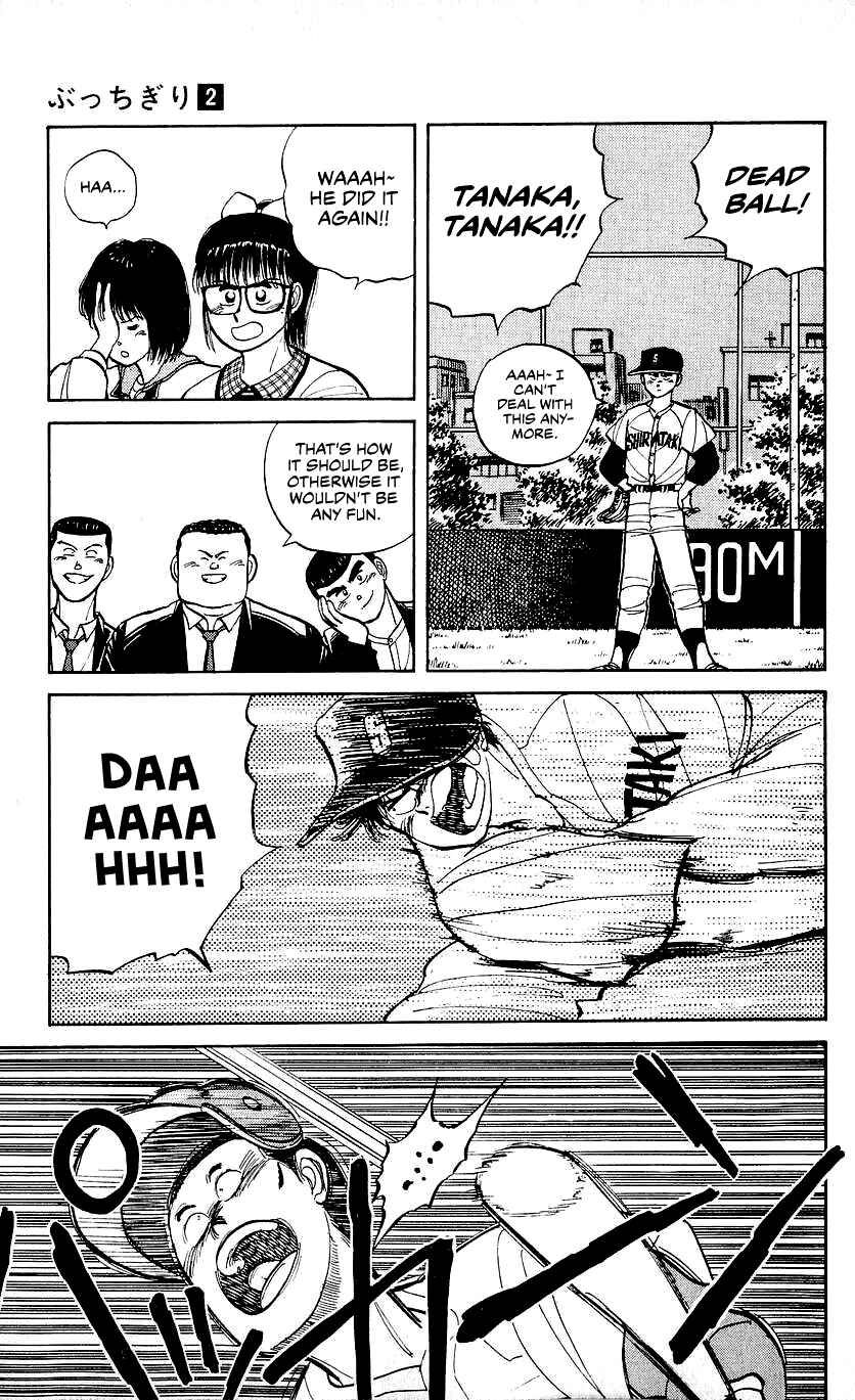 Bad Boys Boogie Chapter 11 - Page 14
