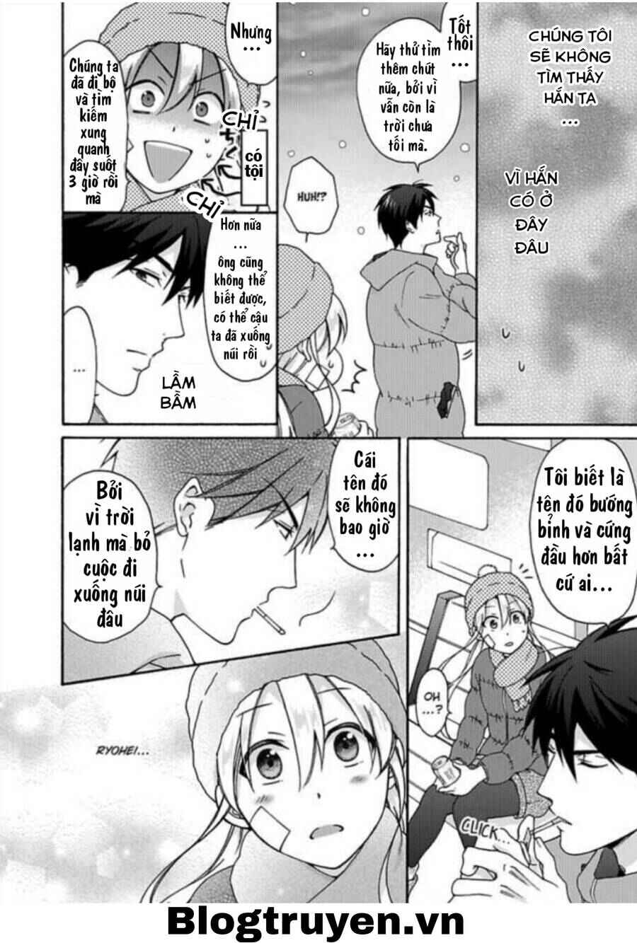 Nyotaika Yankee Gakuen ☆ Ore no Hajimete, Nerawaretemasu. Chapter 32 - Page 6