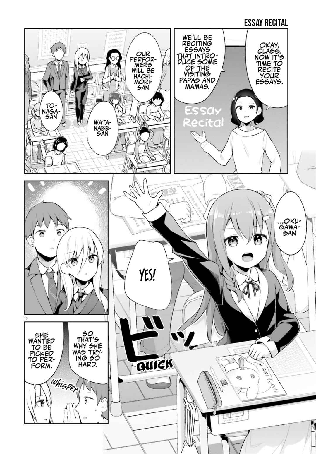 My Lovey-Dovey Wife is a Stone Cold Killer Chapter 43 - Page 10