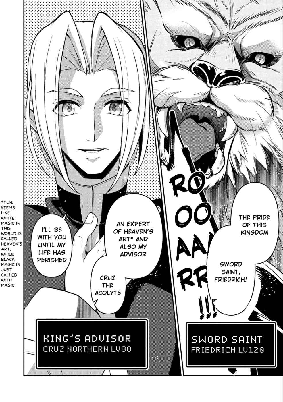 Yasei no Last Boss ga Arawareta! Chapter 17 - Page 17