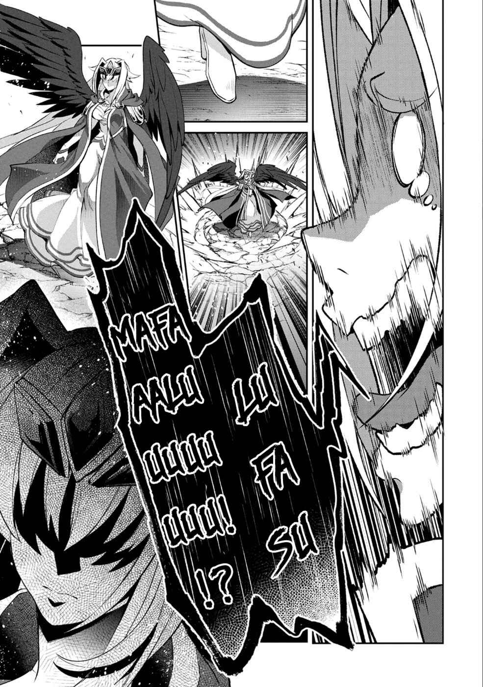 Yasei no Last Boss ga Arawareta! Chapter 17 - Page 24