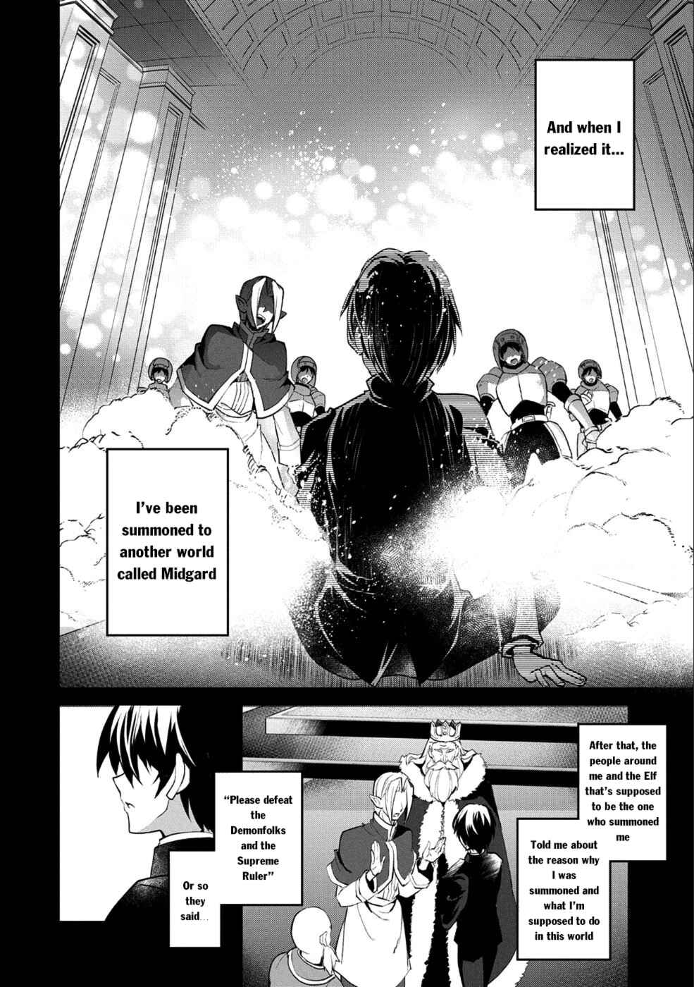Yasei no Last Boss ga Arawareta! Chapter 17 - Page 5