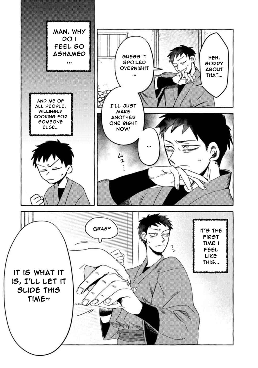 Komen Fuufu Chapter 12 - Page 14