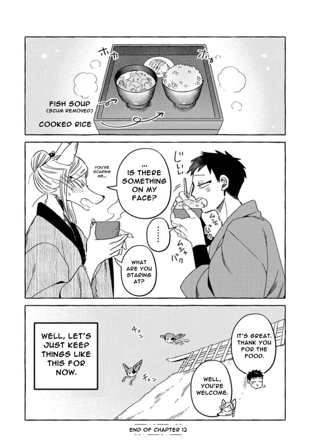 Komen Fuufu Chapter 12 - Page 16