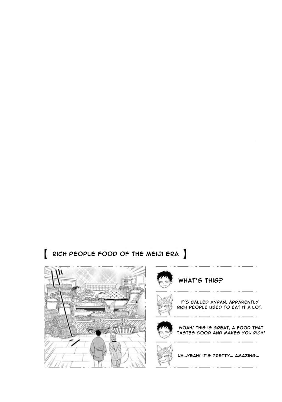Komen Fuufu Chapter 12 - Page 18