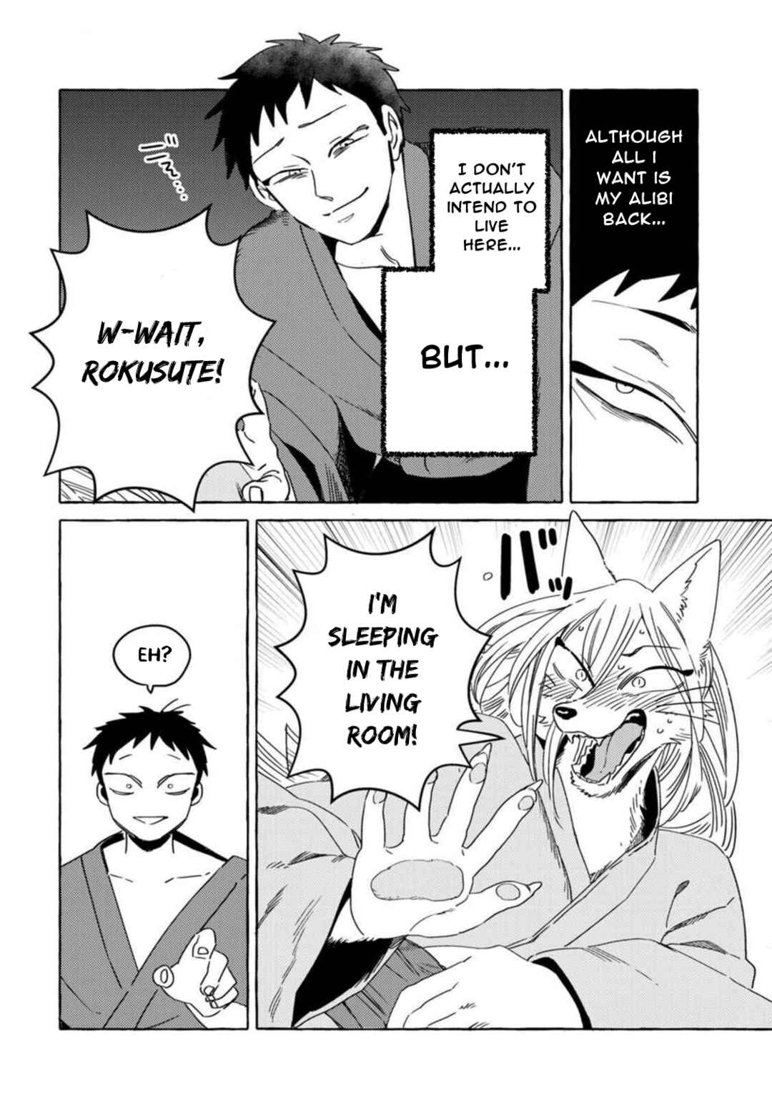 Komen Fuufu Chapter 12 - Page 4