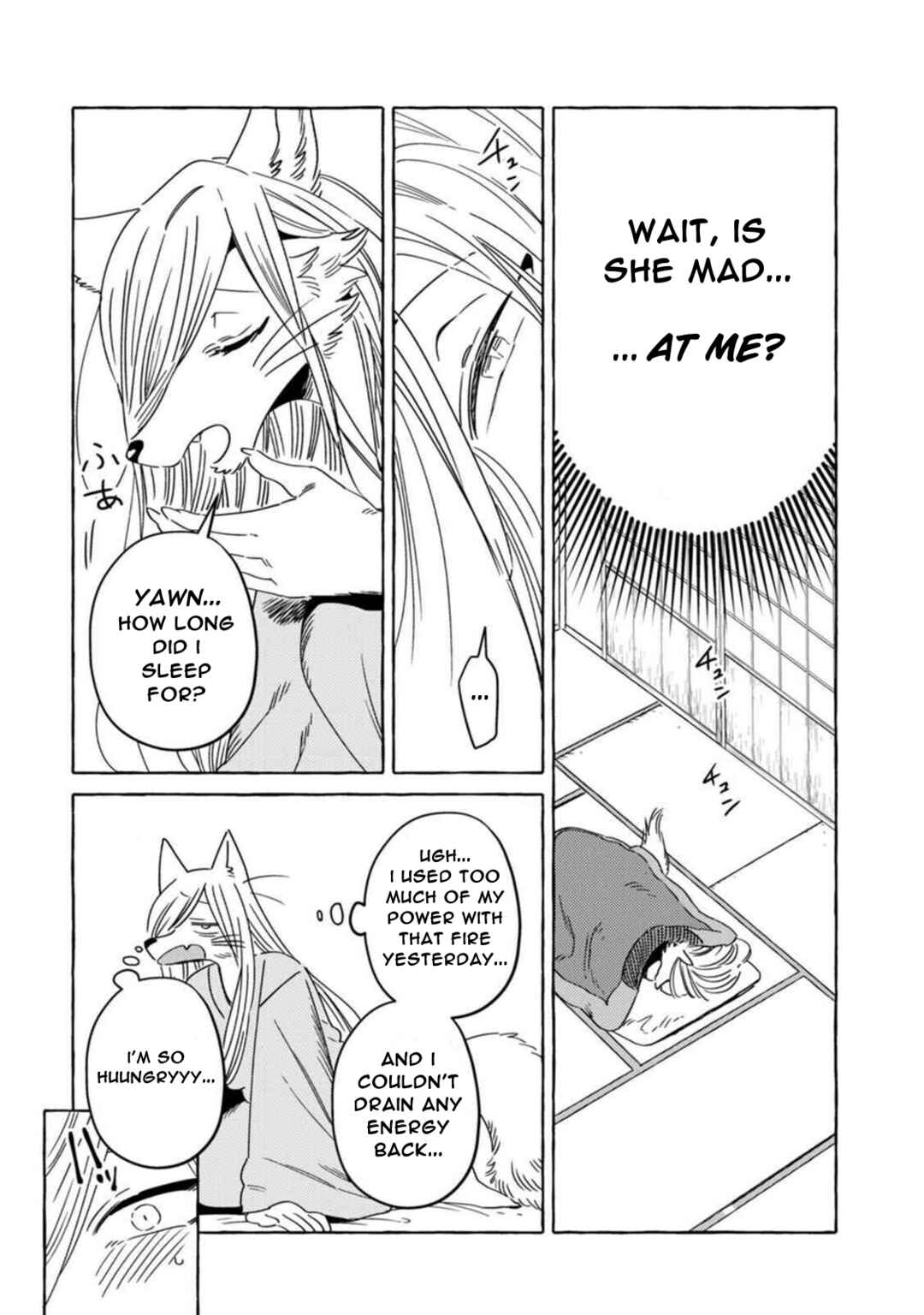 Komen Fuufu Chapter 12 - Page 6