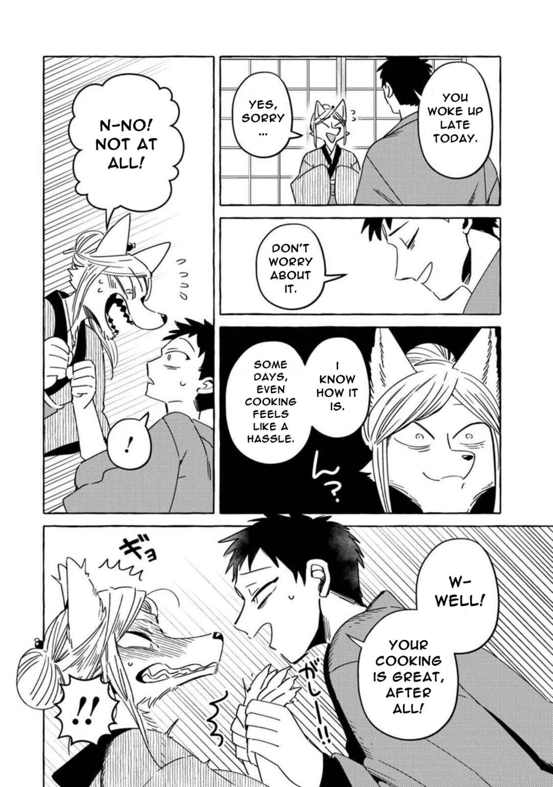 Komen Fuufu Chapter 12 - Page 8