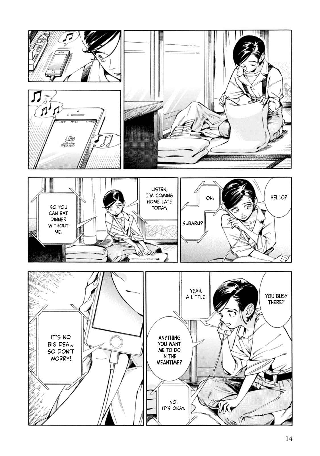 Subaru to Suu-san Chapter 1 - Page 14