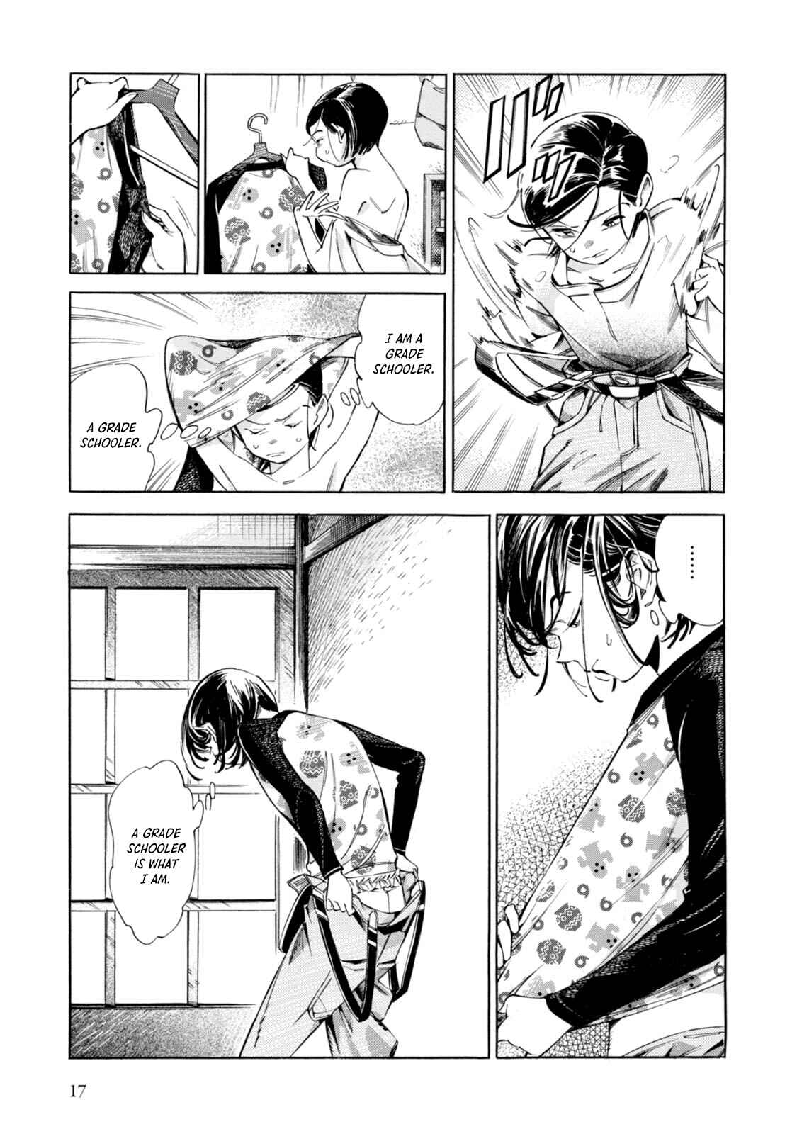 Subaru to Suu-san Chapter 1 - Page 17