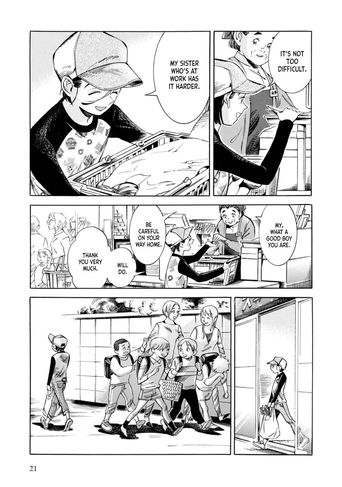 Subaru to Suu-san Chapter 1 - Page 21