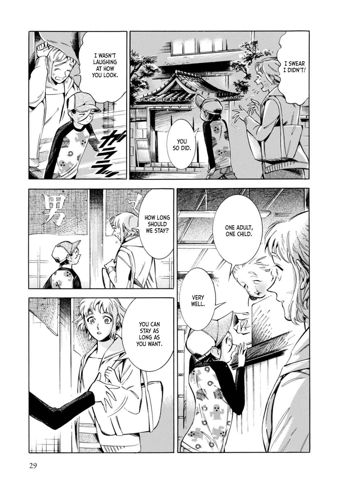Subaru to Suu-san Chapter 1 - Page 29