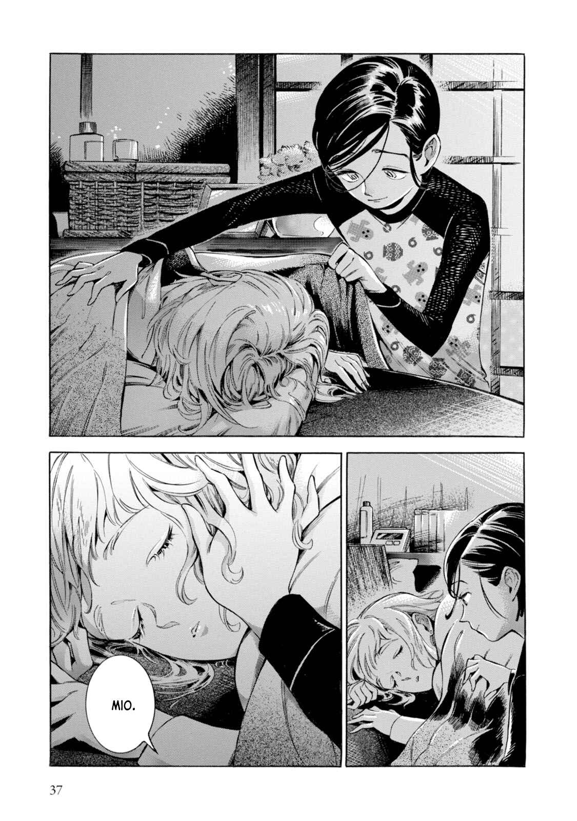 Subaru to Suu-san Chapter 1 - Page 37