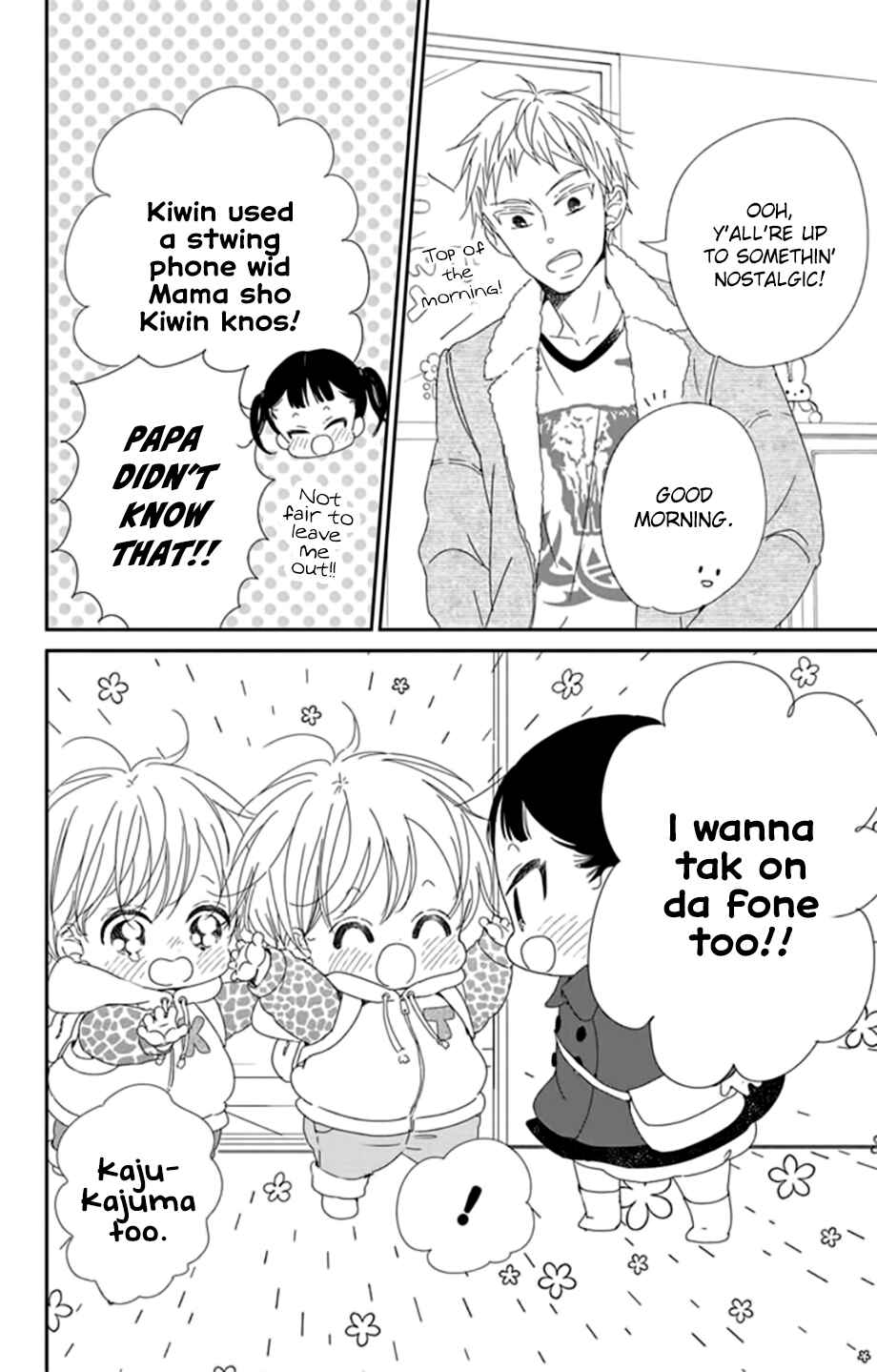 Gakuen Babysitters Chapter 106 - Page 17