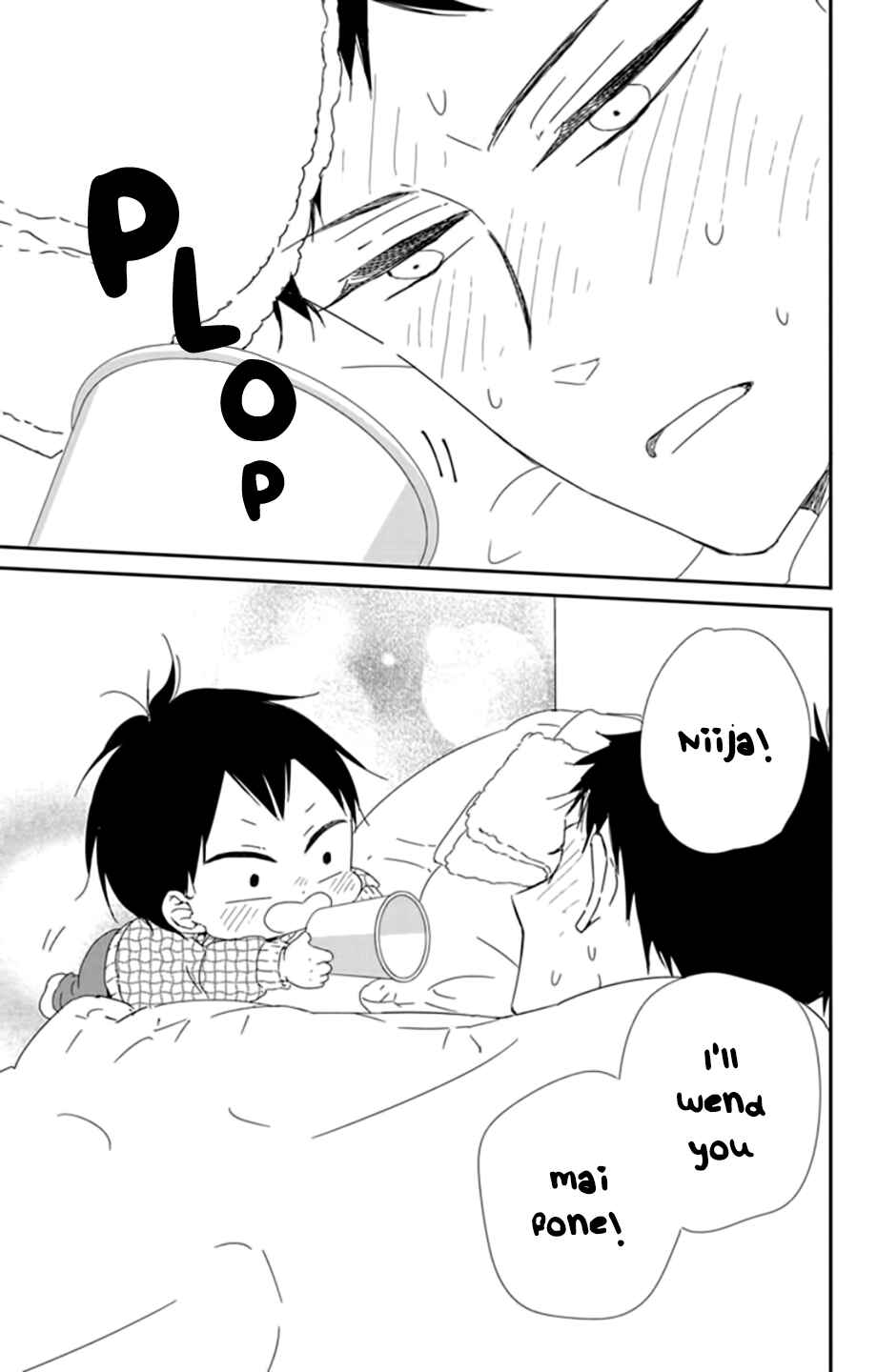 Gakuen Babysitters Chapter 106 - Page 26