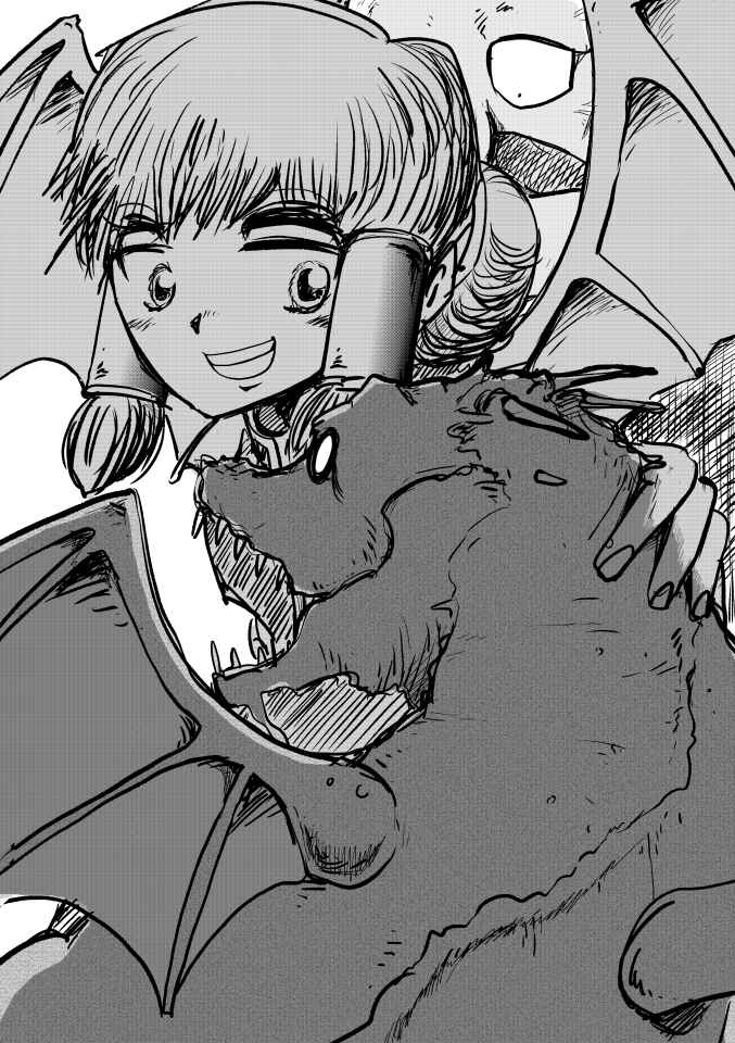 Dragon no Ko Chapter 3 - Page 1