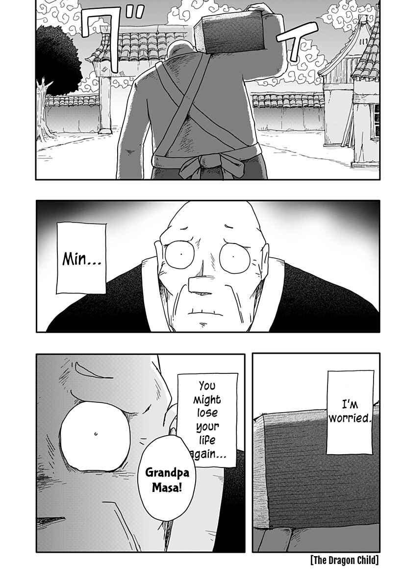Dragon no Ko Chapter 3 - Page 2