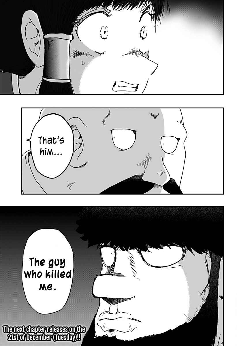 Dragon no Ko Chapter 3 - Page 32