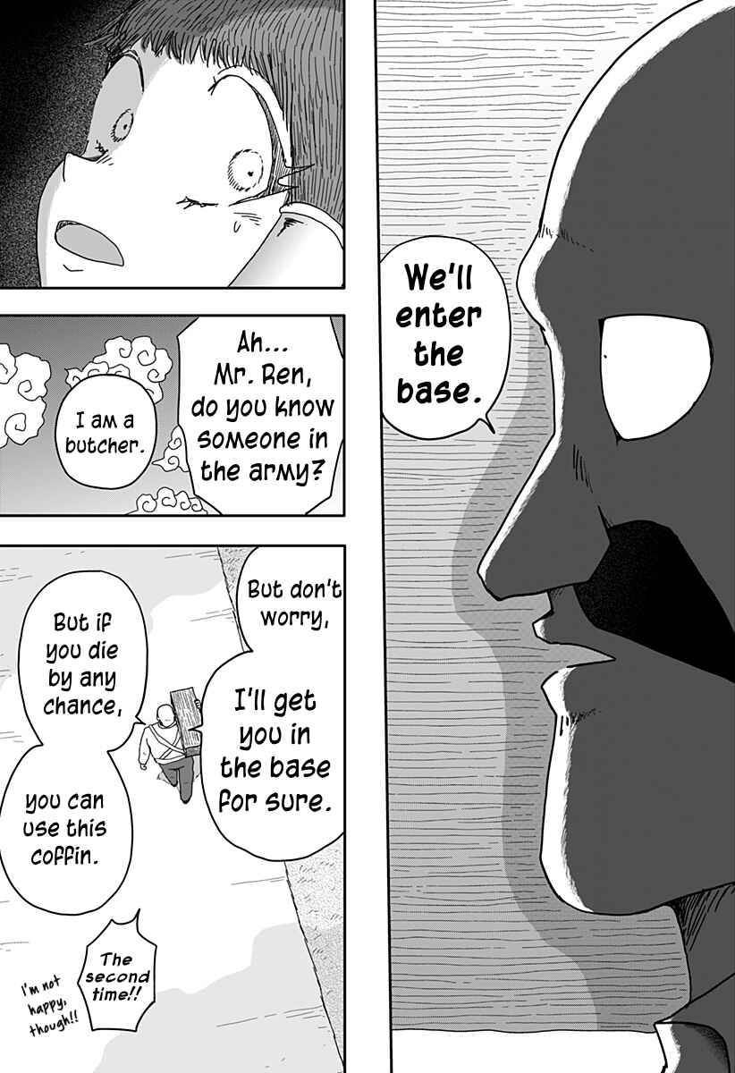 Dragon no Ko Chapter 3 - Page 8