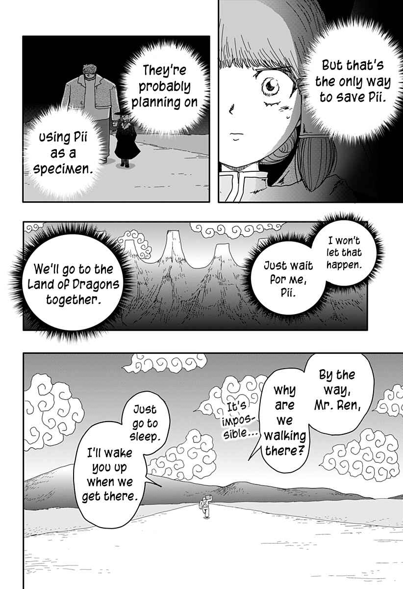Dragon no Ko Chapter 3 - Page 9